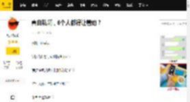 真自私啊，6个人都得让着她？_陈数_节目_团队
