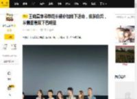 王晓晨穿吊带花长裙参加线下活动，皮肤白皙，从侧面看双下巴明显_向王晓_俞灏明_网友