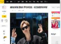 被问时间管理如何 罗志祥回应：现在管理得非常好_记者会_交往_娱乐