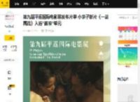 第九届平遥国际电影展发布片单 小李子新片《一战再战》入选“首映”单元_影片_电影节_全球