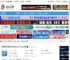 DisplayFusion下载 多显示器管理 DisplayFusion V8.12 绿色版 下载-脚本之家