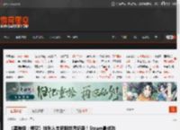 《黑神话：悟空》被列入吉尼斯世界纪录！Steam最成功的单机游戏作品 _ 游民星空 GamerSky.com