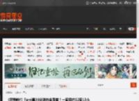 《寂静岭f》Fami通36分进白金殿堂！一周目约12至13小时 _ 游民星空 GamerSky.com
