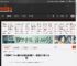 《寂静岭f》Fami通36分进白金殿堂！一周目约12至13小时 _ 游民星空 GamerSky.com