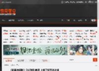 《刺客信条影》DLC特别差评 上线了却无法访问 _ 游民星空 GamerSky.com