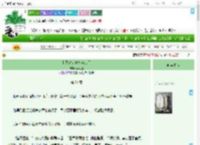 《和死对头共享味觉后》不忆春　^第21章^ 最新更新:2025-09-17 19:33:33 晋江文学城