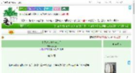 《和死对头共享味觉后》不忆春　^第21章^ 最新更新:2025-09-17 19:33:33 晋江文学城