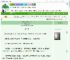 《和死对头共享味觉后》不忆春　^第21章^ 最新更新:2025-09-17 19:33:33 晋江文学城
