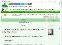 《朕非奸夫》晴间多云　^第40章^ 最新更新:2025-09-17 20:04:36 晋江文学城