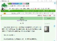 《惑臣妻》星月瞳　^第11章^ 最新更新:2025-09-17 19:00:28 晋江文学城