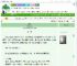 《惑臣妻》星月瞳　^第11章^ 最新更新:2025-09-17 19:00:28 晋江文学城