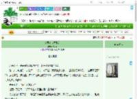 《当冤魂来找她后》玄命0　^第9章^ 最新更新:2025-09-17 20:05:49 晋江文学城