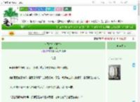 《退婚之后（重生）》汀渌　^第9章^ 最新更新:2025-09-17 19:30:02 晋江文学城