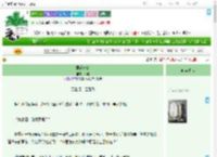《君逢未晚》岁槐　^第21章^ 最新更新:2025-09-17 19:46:50 晋江文学城