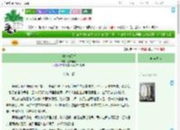《海汐未眠时》崖夢拾遗　^第9章^ 最新更新:2025-09-17 20:00:00 晋江文学城