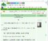 《可替嫁皇后她是万人迷诶》笑笑癫癫　^第23章^ 最新更新:2025-09-17 19:46:34 晋江文学城