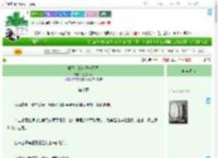 《长嫂，我与兄长不同》渔歌颂晚　^第10章^ 最新更新:2025-09-17 19:00:29 晋江文学城