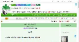 《长嫂，我与兄长不同》渔歌颂晚　^第10章^ 最新更新:2025-09-17 19:00:29 晋江文学城