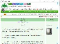 《银河远航》青鸟衔花　^第41章^ 最新更新:2025-09-17 20:01:00 晋江文学城