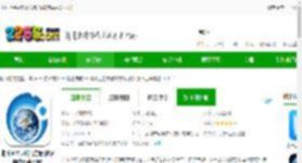 北斗卫星导航app下载-北斗卫星导航官方版(改名奥维互动地图)下载v1021-2265安卓网