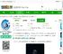 北斗卫星导航app下载-北斗卫星导航官方版(改名奥维互动地图)下载v1021-2265安卓网
