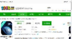 奥维高清街景互动地图最新版下载-奥维高清街景互动地图手机版下载v1021-2265安卓网