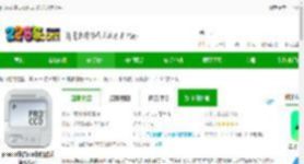 proccd复古ccd相机胶片滤镜app下载-proccd复古ccd相机胶片滤镜软件下载v4.9.7 安卓版-2265安卓网