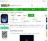 奥维3d高清卫星地图免费下载安装-奥维3d高清卫星地图官方版下载v1021-2265安卓网
