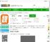 魏州网app免费下载安装-魏州网手机客户端官方版下载v3.130 安卓最新版-2265安卓网