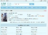 绝世神医混花都陈南朱可人全文免费阅读,绝世神医混花都陈南朱可人完整版 - 文学馆