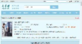 绝世神医混花都陈南朱可人全文免费阅读,绝世神医混花都陈南朱可人完整版 - 文学馆