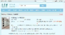 极品医神在都市叶辰夏若雪孙怡最新章节,极品医神在都市叶辰夏若雪孙怡无弹窗 - 文学馆