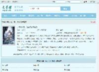 追妻失败后，陆总拐孩子跑路最新章节,追妻失败后，陆总拐孩子跑路无弹窗 - 文学馆