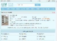 都市极品医神叶辰最新章节,都市极品医神叶辰无弹窗 - 文学馆