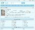 都市极品医神叶辰最新章节,都市极品医神叶辰无弹窗 - 文学馆