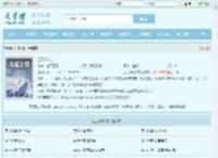 江凡许怡宁全文免费阅读,江凡许怡宁完整版 - 文学馆