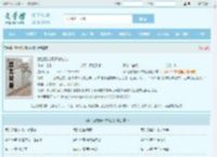 狱出狂龙秦风林婉儿全文免费阅读,狱出狂龙秦风林婉儿完整版 - 文学馆