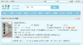 狱出狂龙秦风林婉儿全文免费阅读,狱出狂龙秦风林婉儿完整版 - 文学馆