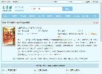 咸鱼皇妃能读心？暴君秒变绕指柔最新章节,咸鱼皇妃能读心？暴君秒变绕指柔无弹窗 - 文学馆