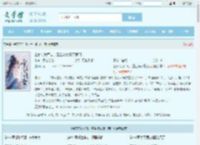 全家夺我军功，重生嫡女屠了满门最新章节,全家夺我军功，重生嫡女屠了满门无弹窗 - 文学馆