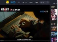 《刺杀小说家2》曝幕后特辑 主创解码“小说家宇宙”创作历程_高清视频在线观看_电影网