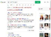 3名大学生用自来水诈骗60万_360搜索