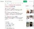 3名大学生用自来水诈骗60万_360搜索