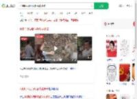 投喂时戏耍野猴额头被抓破_360搜索