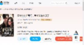 渣夫处处护青梅，重生改嫁他疯了_(小芝1)小说最新章节全文免费在线阅读下载-QQ阅读