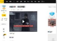 先睹为快 |《铁道英雄》_杨枫_周也_魏晨