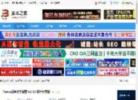 Tomm下载 Tomm闪电文件搜索 V2.32 绿色免费版 下载-<strong>脚本</strong>之家