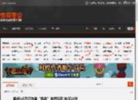 起点lv5万订作者“饥鱼”突然猝死 年仅24岁 _ 游民星空 GamerSky.com
