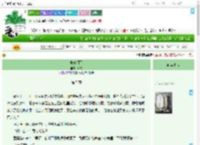 《长安月下》时易　^第5章^ 最新更新:2025-09-18 12:00:00 晋江文学城