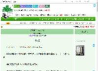 《邪恶菟丝花养成手册》欧阳塔塔　^第7章^ 最新更新:2025-09-18 12:00:00 晋江文学城